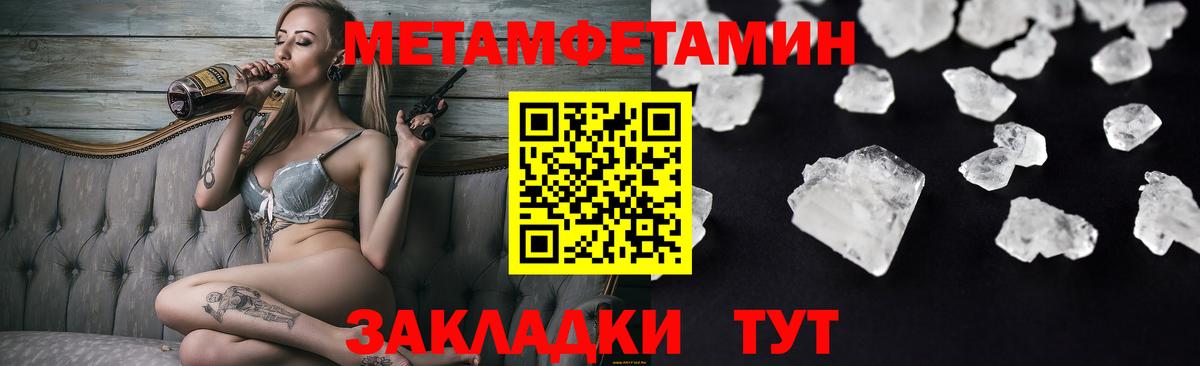 Амфетамин  АМФ VHQ  МЕГА ONION  Нарткала  АМФЕТАМИН  Вход с VPN 