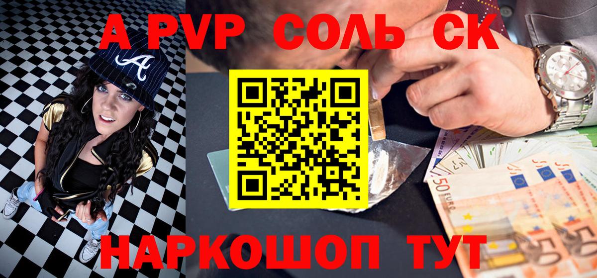 Альфа ПВП VHQ  A-PVP мука  А ПВП  купить закладку  Alpha PVP Соль  Нарткала  Вход с VPN 