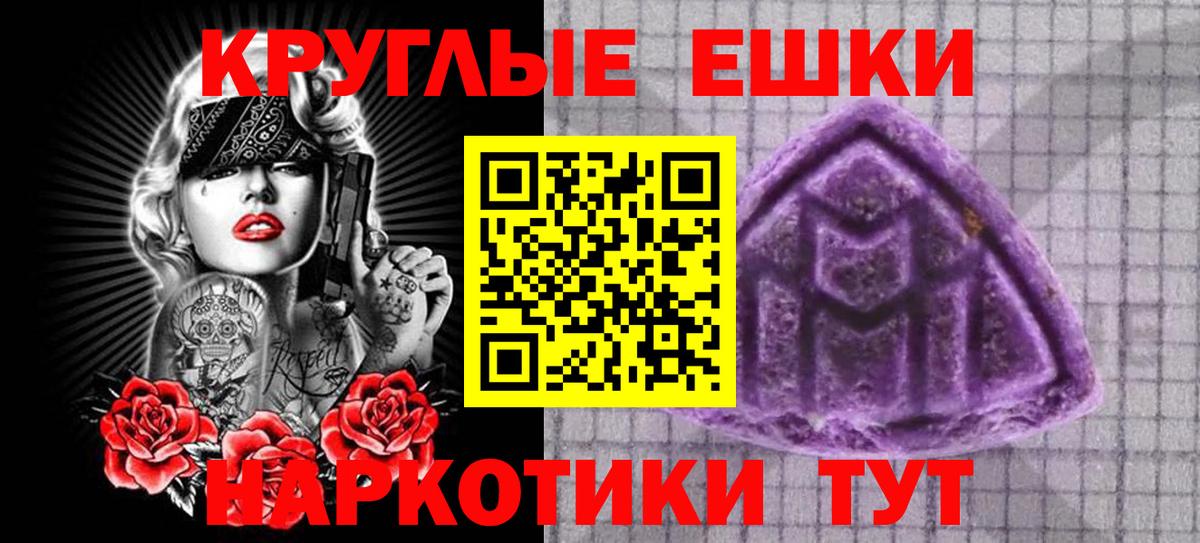 Экстази ешки Нарткала