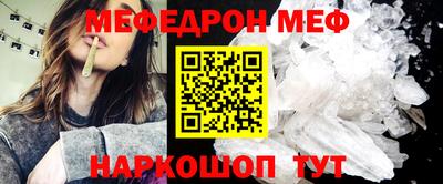 2c-b Старая Купавна