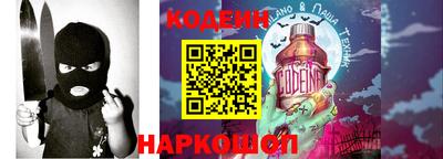 2c-b Старая Купавна