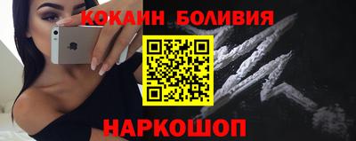 2c-b Старая Купавна