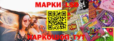 марихуана Ставрополь
