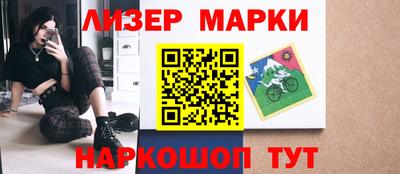 марихуана Ставрополь