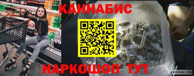 марихуана Ставрополь