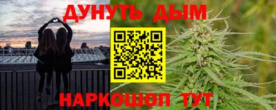 марихуана Ставрополь