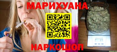марихуана Ставрополь