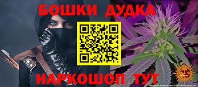 2c-b Старая Купавна