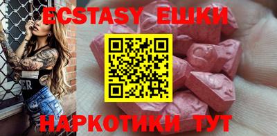 2c-b Старая Купавна