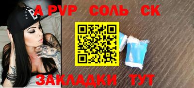 2c-b Старая Купавна
