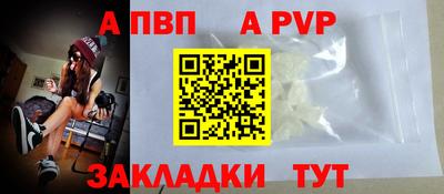 марихуана Ставрополь