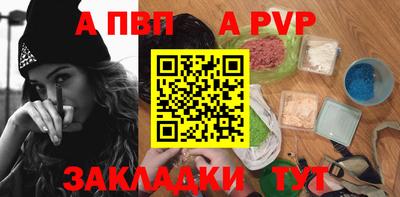 2c-b Старая Купавна