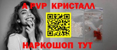 марихуана Ставрополь