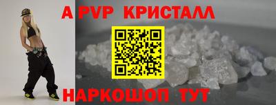 марихуана Ставрополь