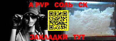 марихуана Ставрополь