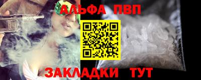 марихуана Ставрополь