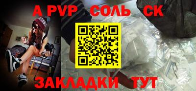 марихуана Ставрополь
