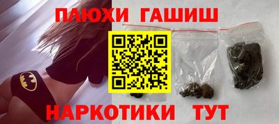 2c-b Старая Купавна