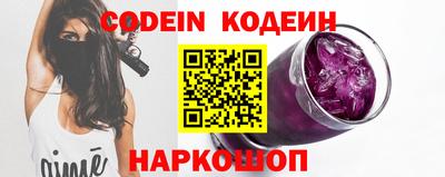 2c-b Старая Купавна