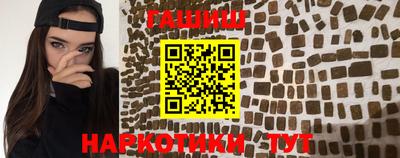 марихуана Ставрополь