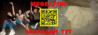 2c-b Старая Купавна