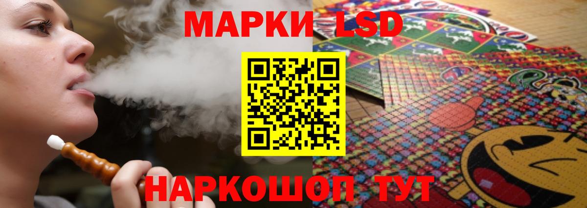 Нарткала  Лсд 25 экстази кислота  Вход с VPN 
