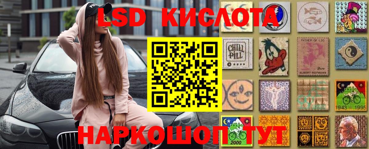 Марки N-bome 1,8мг  Вход с VPN  Нарткала 