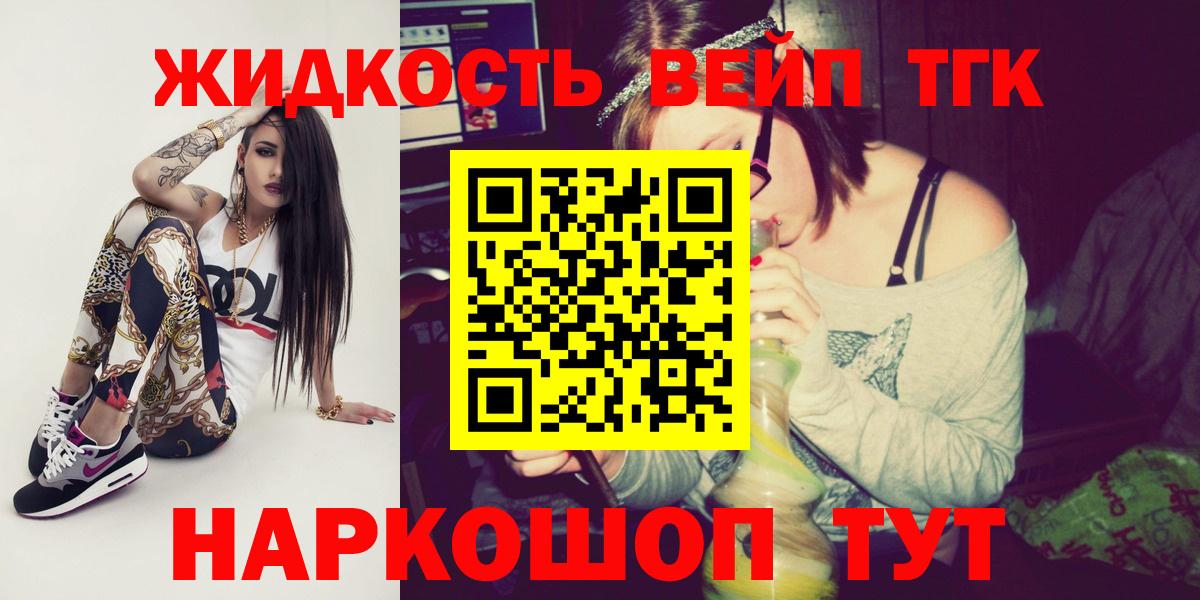 ТГК Wax Нарткала
