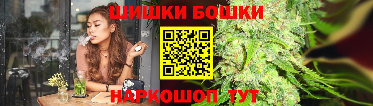 Нарткала  Бошки Шишки планчик  МАРИХУАНА гибрид  МАРИХУАНА конопля  Вход с VPN 