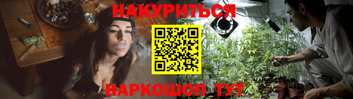 Марихуана VHQ Нарткала